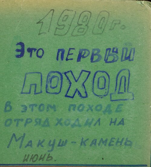 50